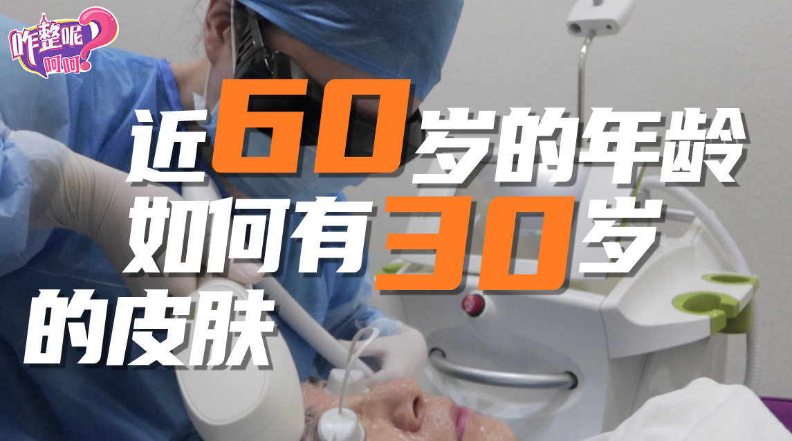 素人整形日记